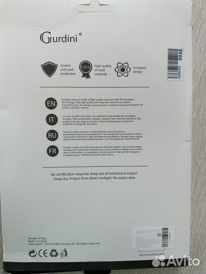 Чехол на iPad 2/3/4