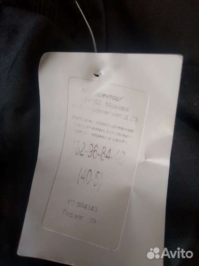 Форма военная и атрибуты