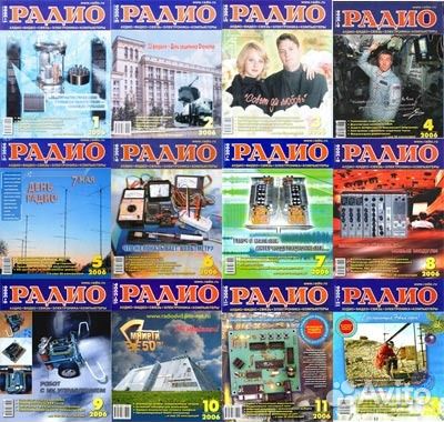 Продаю журналы 