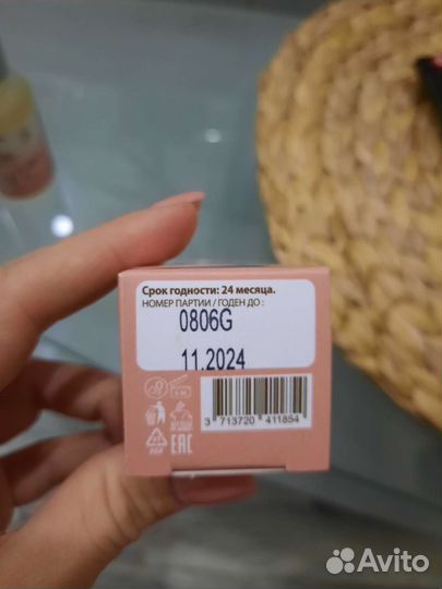 Пилинг для лица