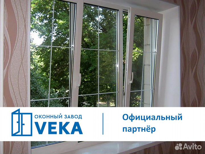 Пластиковые окна