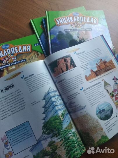 Детская энциклопедия. 39 книг
