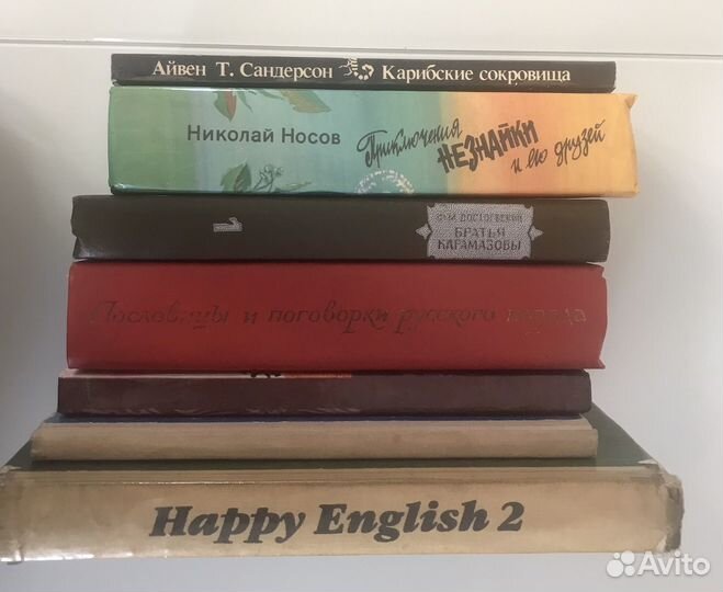 Книги СССР Художественная литература