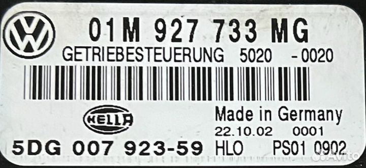 Блок управления АКПП Volkswagen Jetta