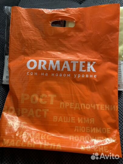 Постельное белье евро Орматек