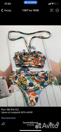 Купальник для девочки новый