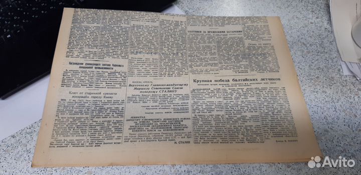 28.05.1944. Газета: Ленинградская Правда. №127