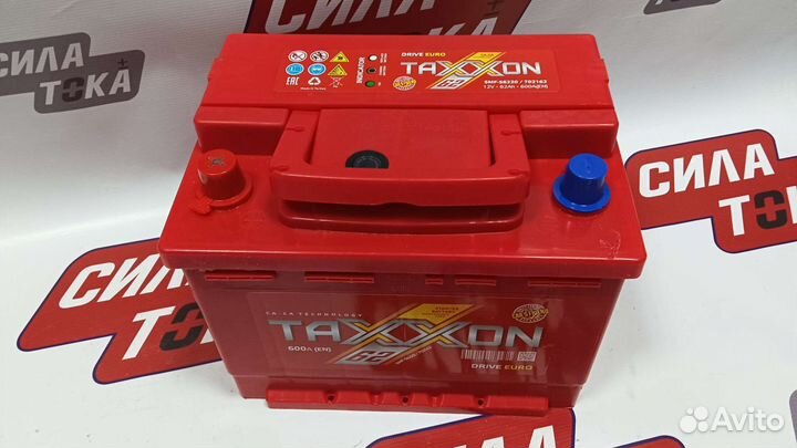 Аkб 62Ah Taxxon прямой(сам)