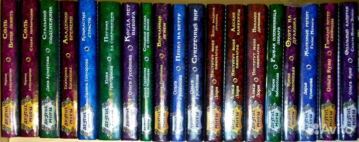 Женская фантастика и фэнтези - 5 (обнов. 14.07.21)