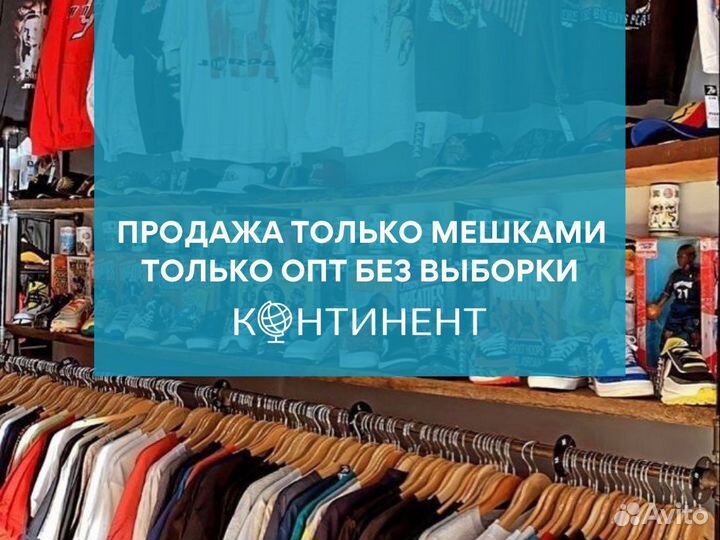 Женская одежда оптом