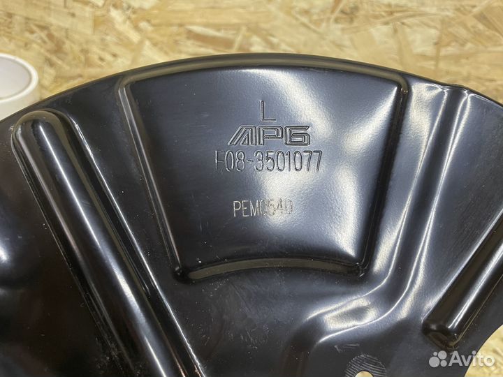 Щит опорный передний левый Jetour Dashing