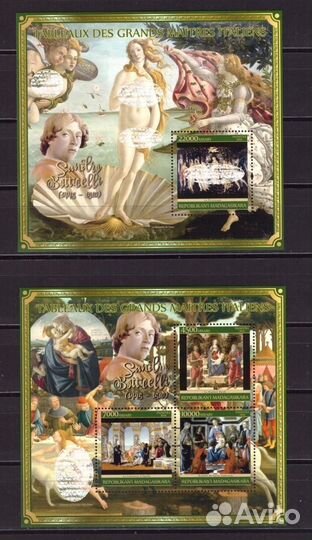 Мадагаскар, 2021. Живопись, Боттичелли (мл+блок)