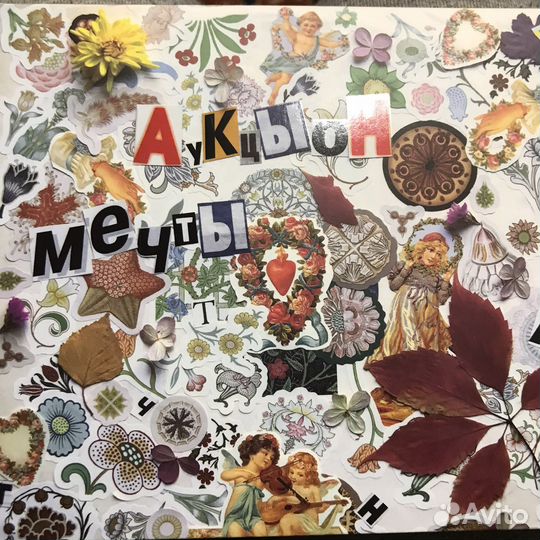 Фирменные cd диски аудио аукцыон