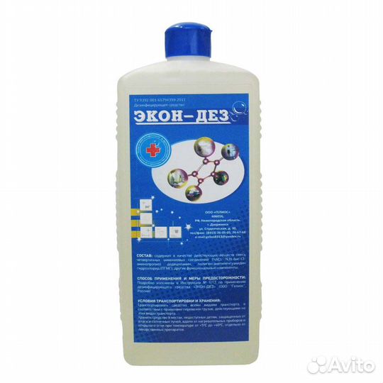 Экон-Дез 1л в Уфе