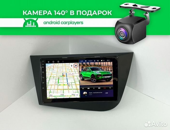 Магнитола android 4.32 Seat Leon 2005-2013