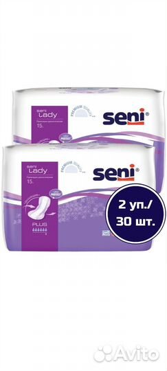 Урологические прокладки seni