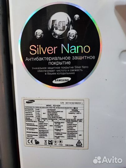 Холодильник samsung 41ecih