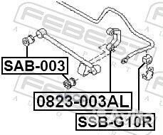 0823-003AL тяга стабилизатора заднего Subaru I