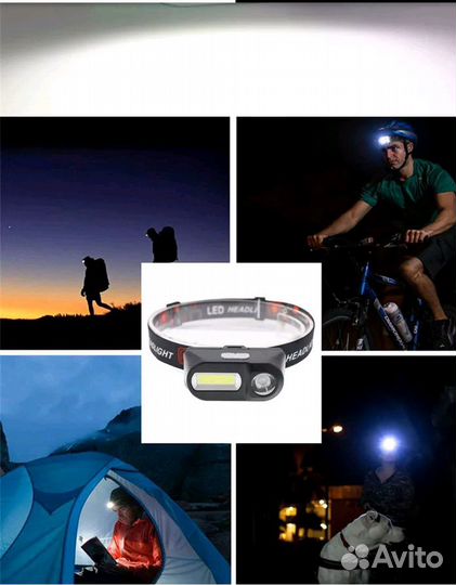 Налобный акумуляторный фонарь