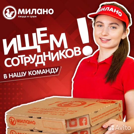 Повар шашлычник 2000 за смену