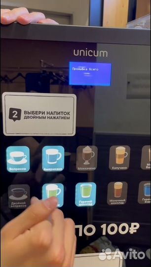 Кофейня самообслуживания без риска