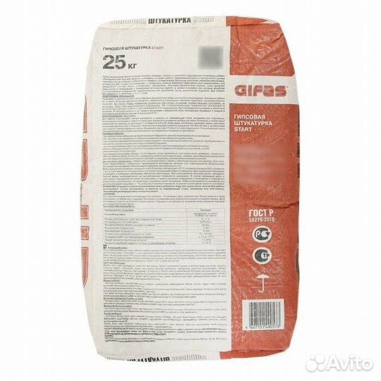 Гипсовая штукатурка остатки