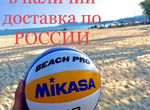 Mikasa BV550C Волейбольный мяч
