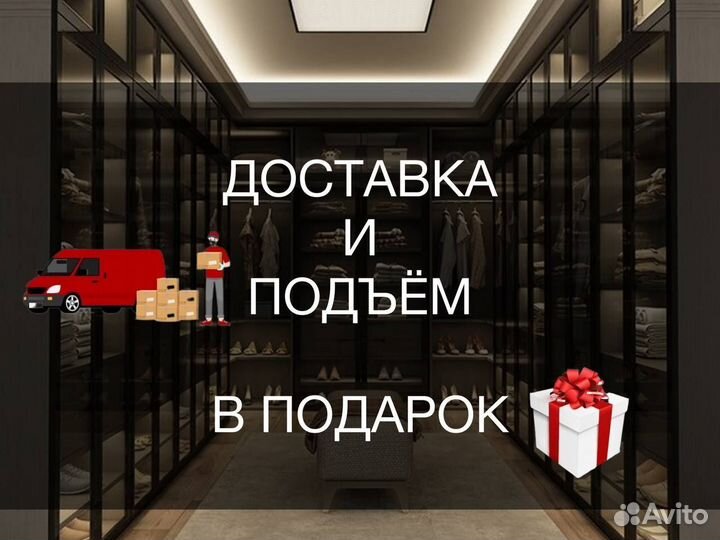 Шкаф распашной