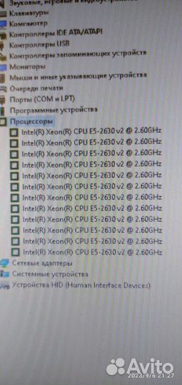 Игровой системный блок