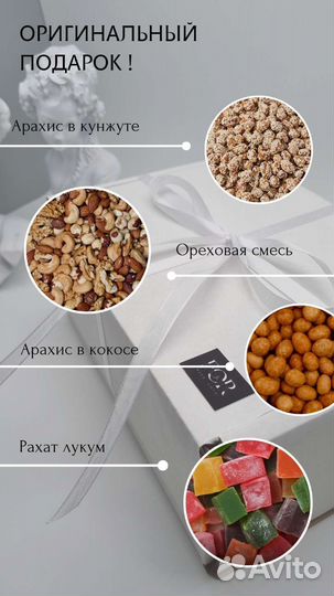 Подарочный набор