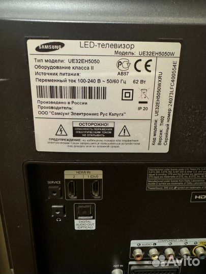 Телевизор Samsung