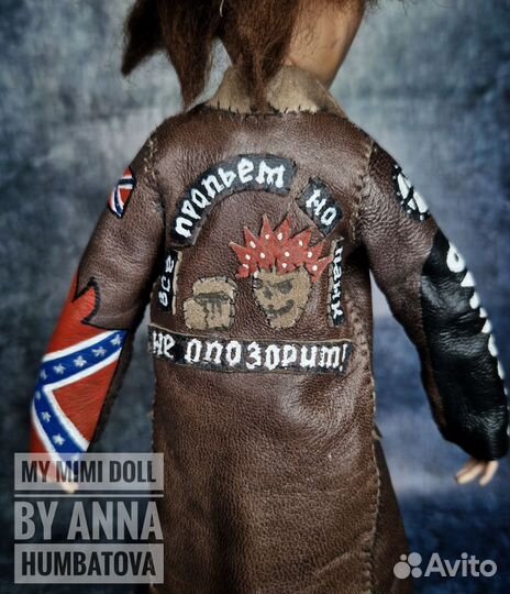 Ооак Горшок Монстер Хай