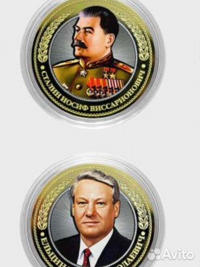 Набор из 8-и монет 