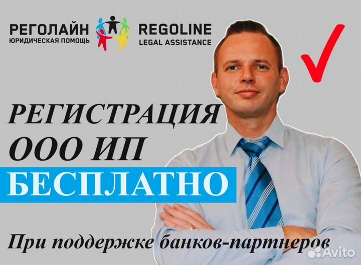 Ликвидация закрытие ООО ИП с долгами и без