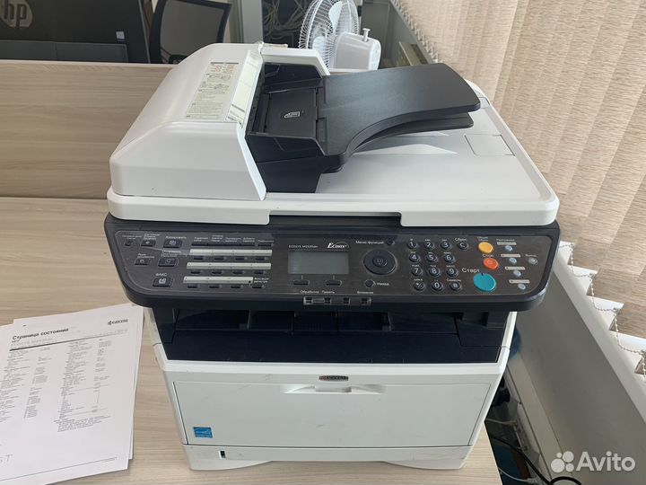 Мфу kyocera m2535dn