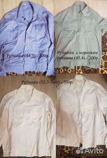 Военная форма одежды и мвд