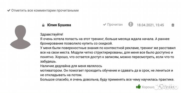 Обучение с нуля