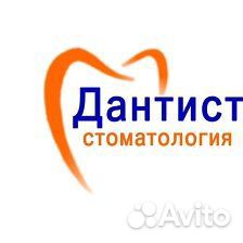 Врач стоматолог - ортопед
