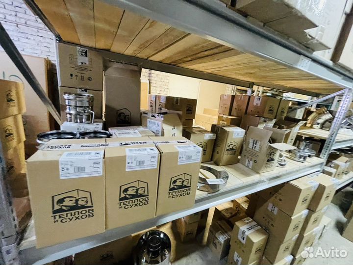 Дымоходы из нержавеющей стали д 130 мм