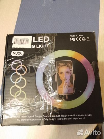 Кольцевая светодиодная лампа RGB