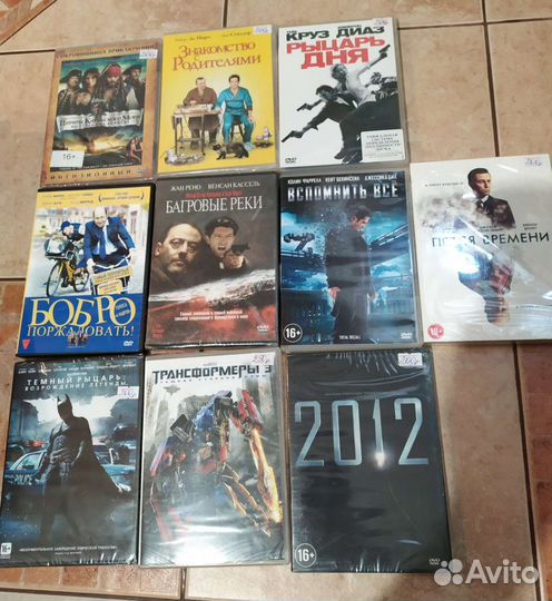 Фильмы двд лицензионные