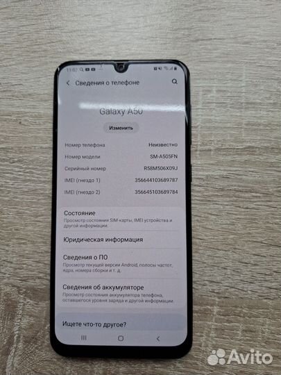 Samsung Galaxy A50, 4/64 ГБ