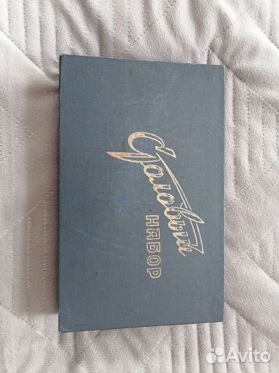 Столовый набор ложки и вилки СССР