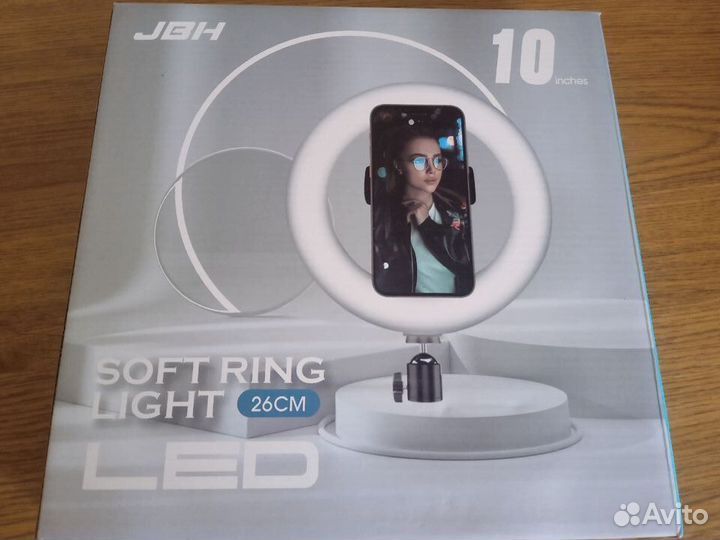 Кольцевая лампа со штативом