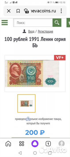 Ручка шариковая СССР