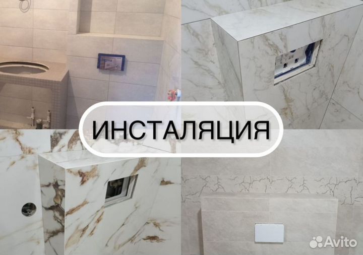 Плиточник укладка плитки