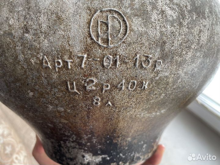 Чугунок СССР 8 литров