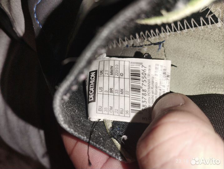 Скальники детские 35