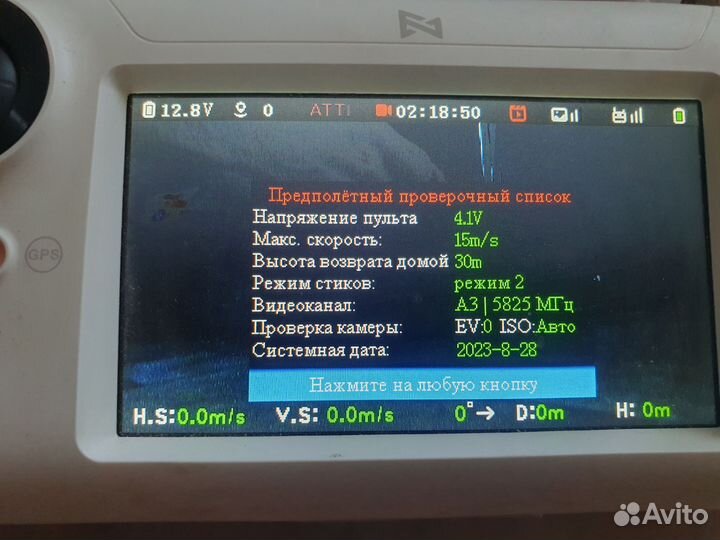 Квадрокоптер Fimi A3