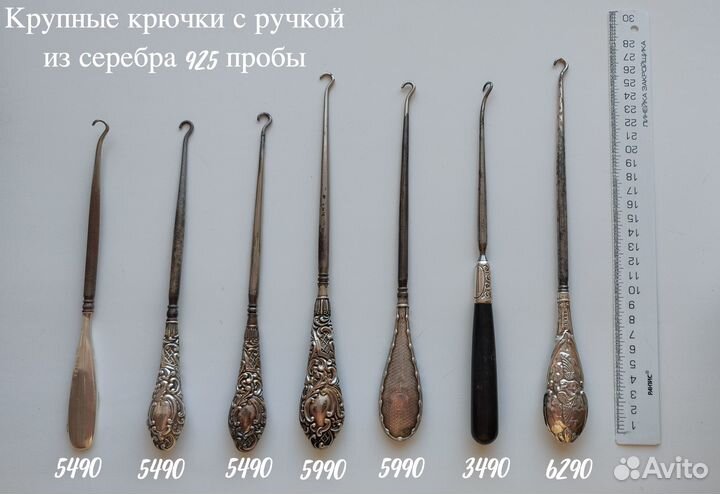 Кодлеры английские Royal Worcester и крючки к ним